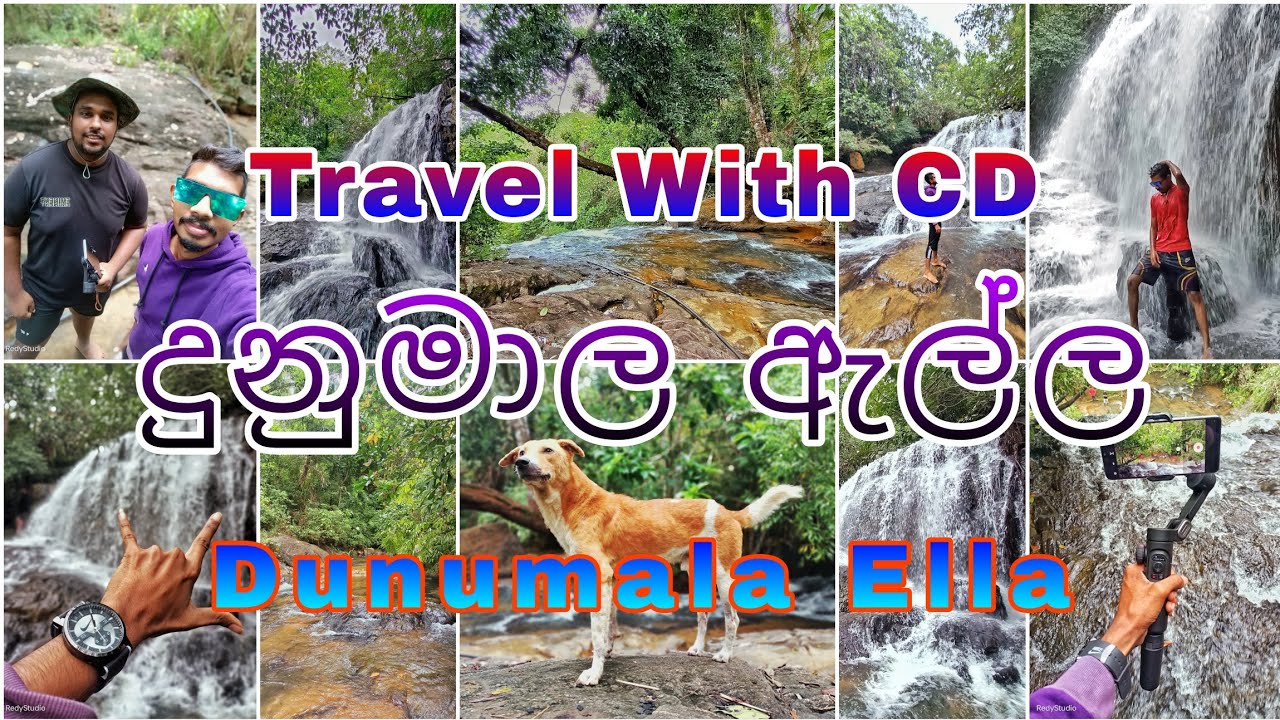 Travel With CD දුනුමාල ඇල්ල 🏊‍♂️🤘🤩🏞️ අම්මෝ කතා කරන බව්වා කියපු දේ 🐕🙈😅 Dunumala Ella ලස්සන දිය ඇල්ලක්