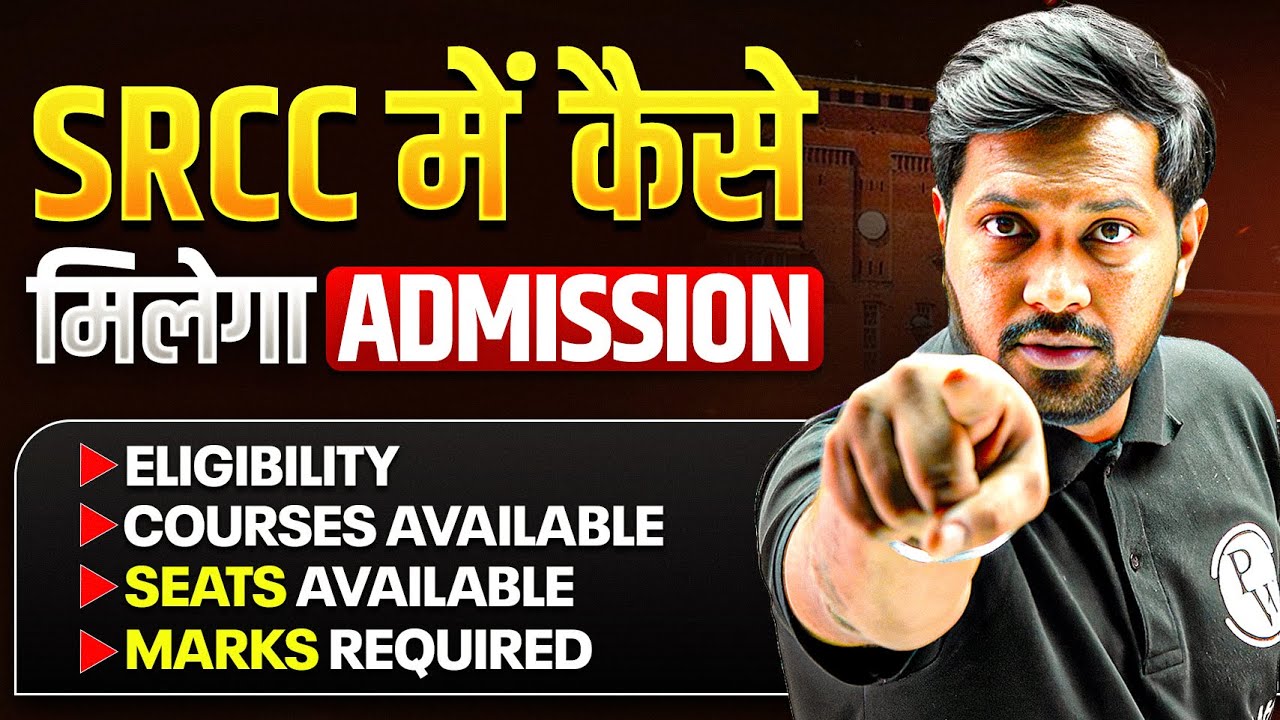 SRCC में Admission मुश्किल नहीं—बस ये बातें जान लो! 😱🔥