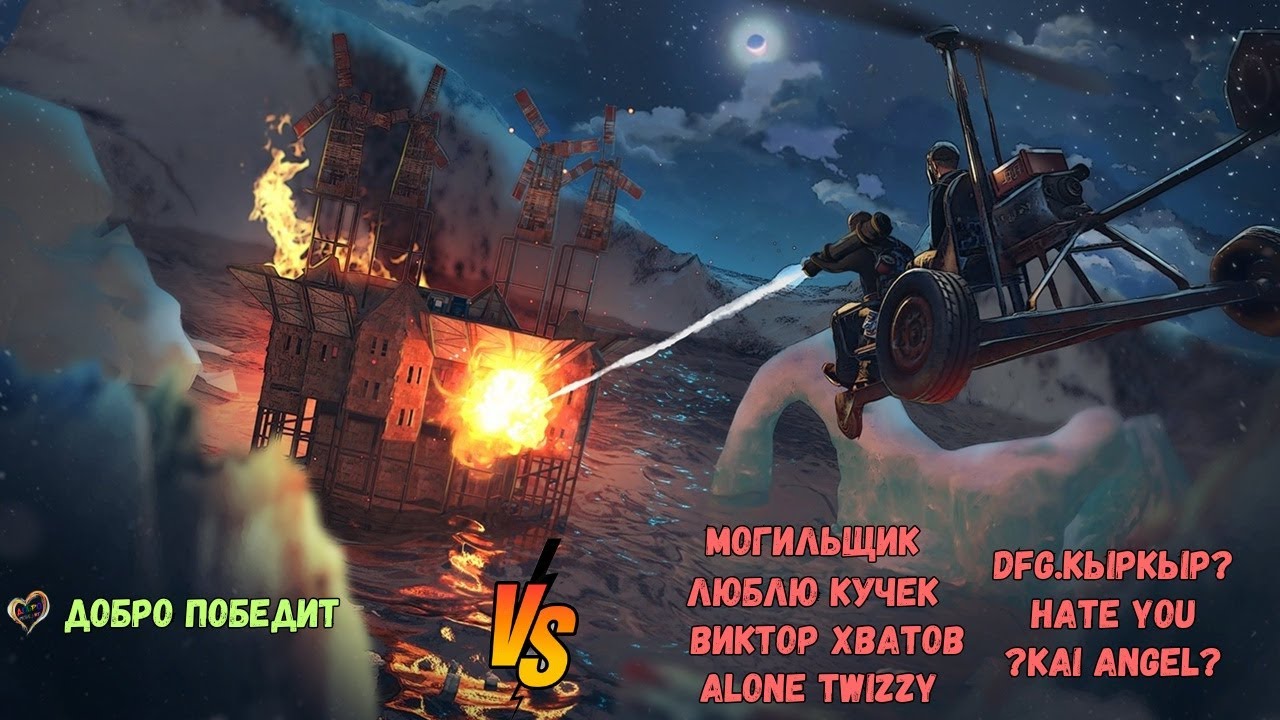 Рейд 