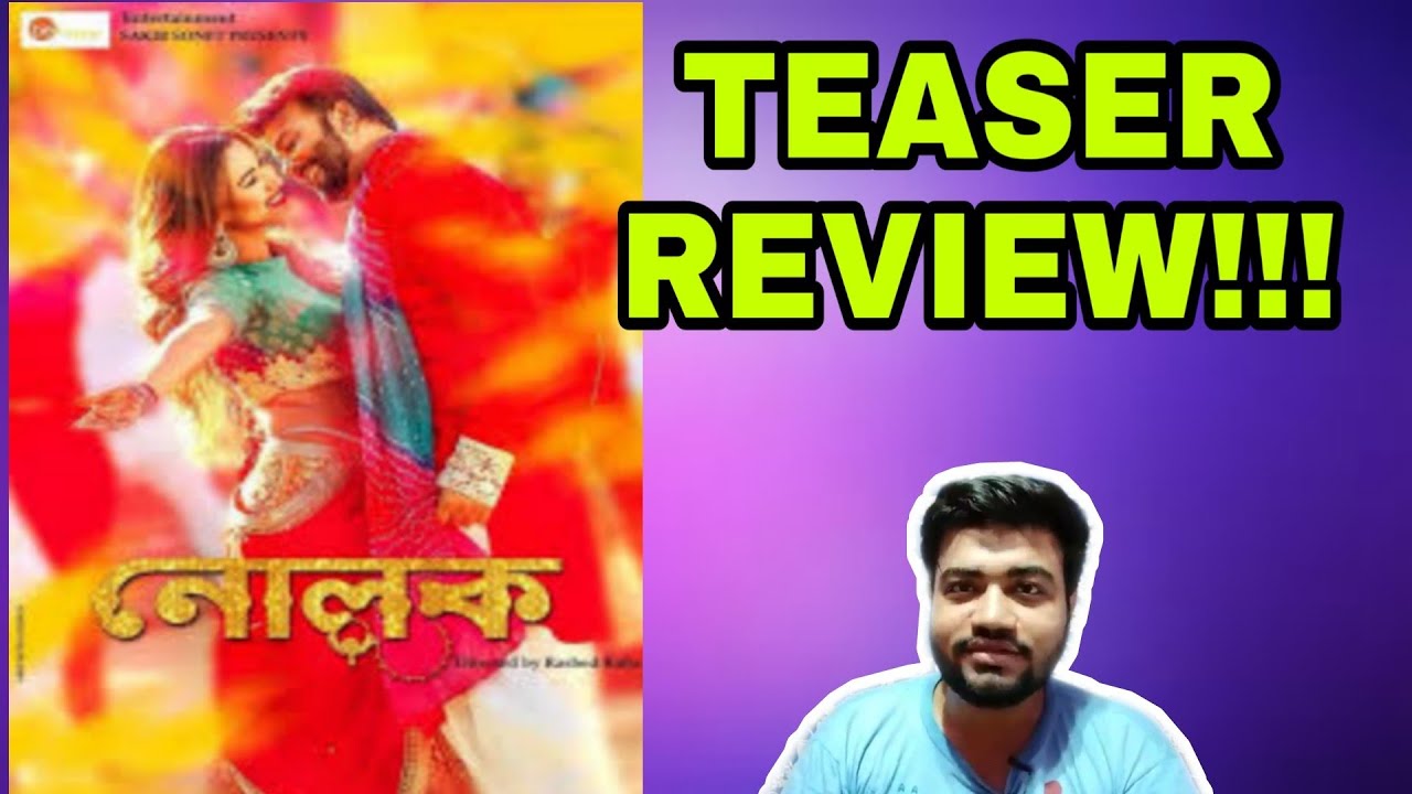 NOLOK TEASER REVIEW|SHAKIB KHAN|BOBBY|SHAKIB SONET