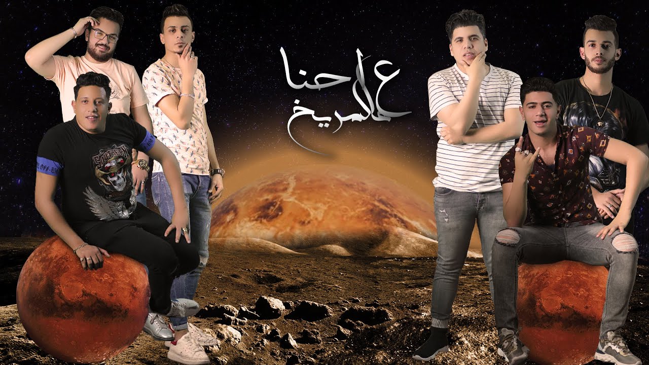 مهرجان 