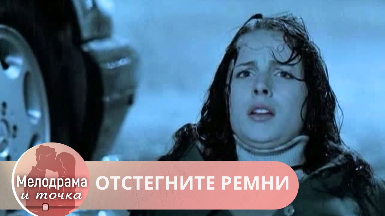 ДУМАЕШЬ, ТЕБЯ УЖЕ НИЧЕМ НЕ УДИВИТЬ? ЭТО КИНО ДОКАЖЕТ ОБРАТНОЕ! ОТСТЕГНИТЕ РЕМНИ