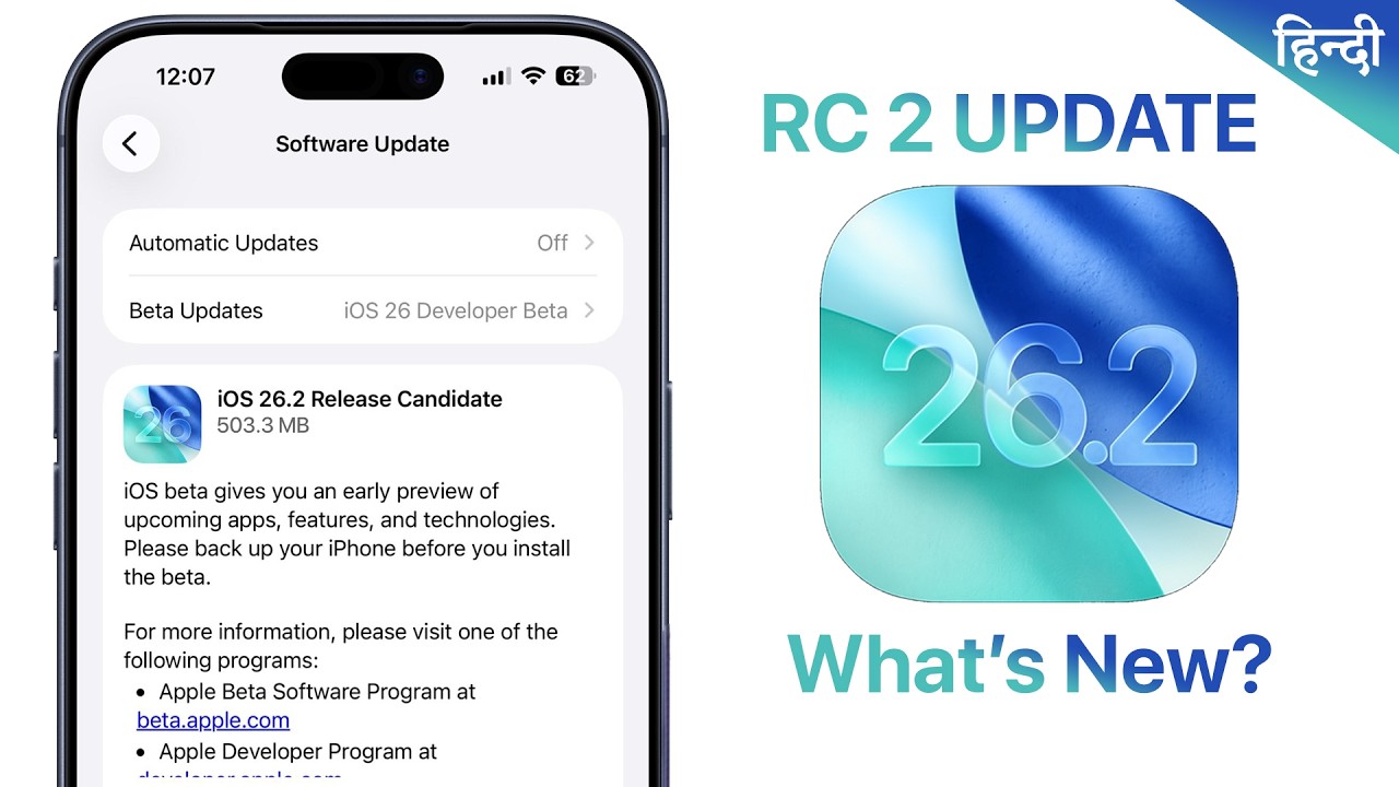 iOS 26.2 RC 2 Features Hindi | iOS 26.2 RC 2 Released | Important Bug fixes before stable update🔥