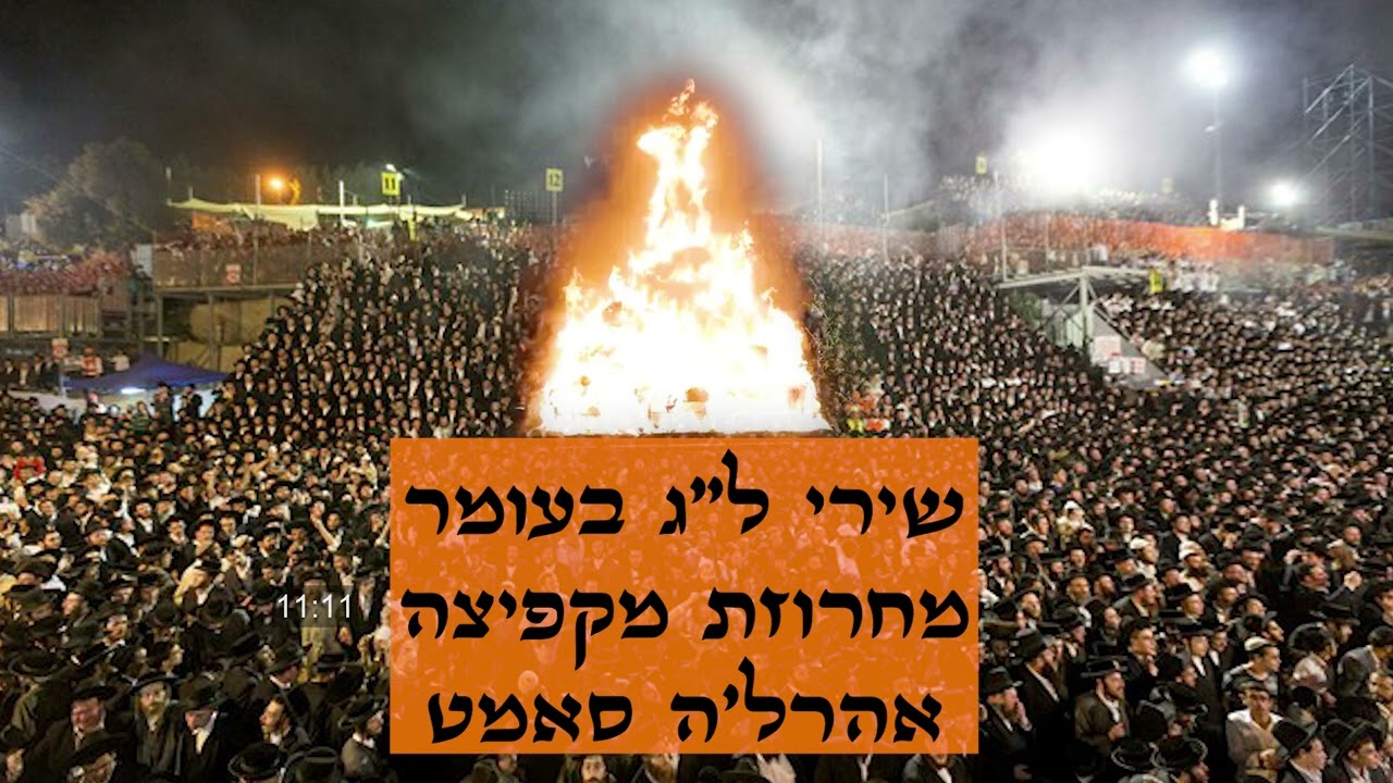 שירי ל