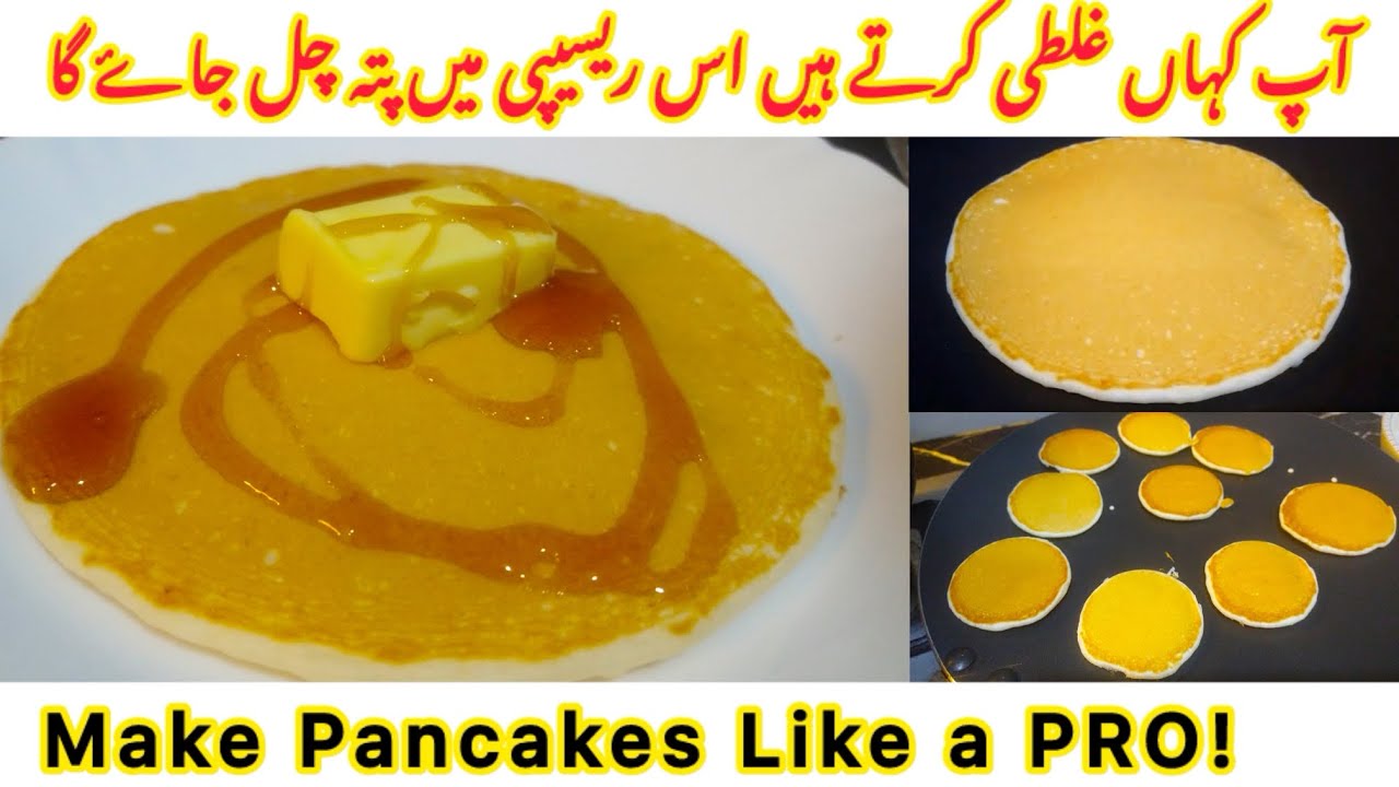 Perfect Color Spongy Pancakes | Easy Homemade Recipe