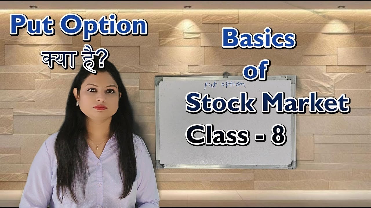 ITM, ATM and OTM (put Option market) क्या है? Basic of stock market series-8 | Option in hindi