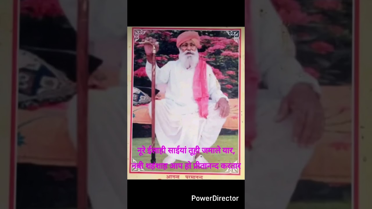 सखी री मंगल गाओ री मेरा साहेब आया है!!रूहानी सत्संग आश्रम खेड़ी लम्बोर 