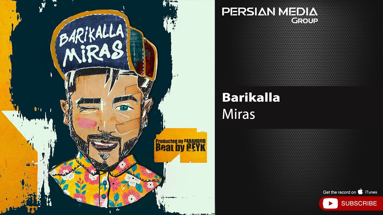 Miras - Barikalla ( میراث - باریکلا )