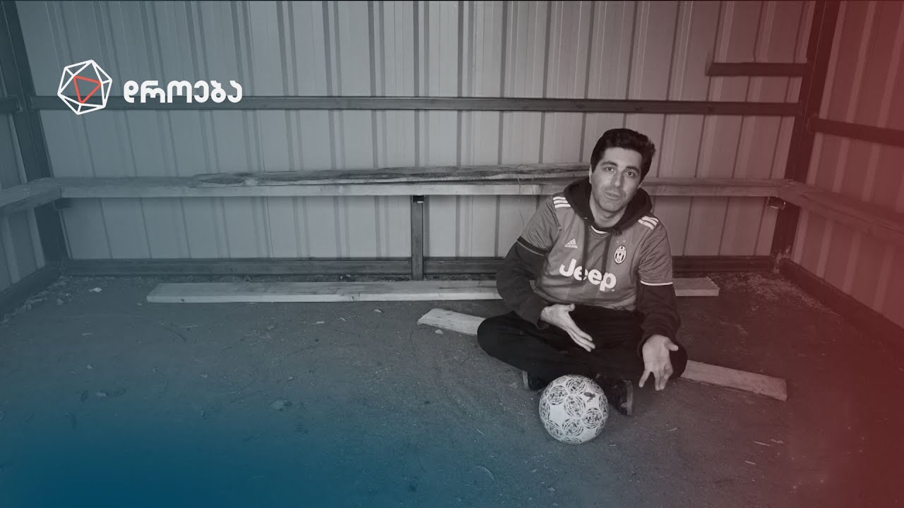 ღვანკითის „ბუტკა“