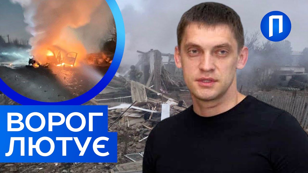 😱ЖЕСТЬ на Запоріжжі ‼️ Чому ворог ПОЛИВАЄ місто вогнем❓ | Подробиці