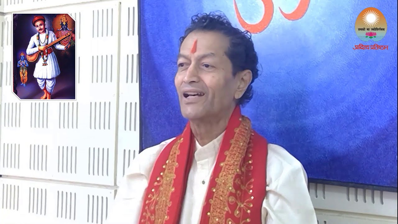 गुरुदेव शंकर अभ्यंकर_दिनविशेष_संत नामदेव पुण्यतिथी २०२०