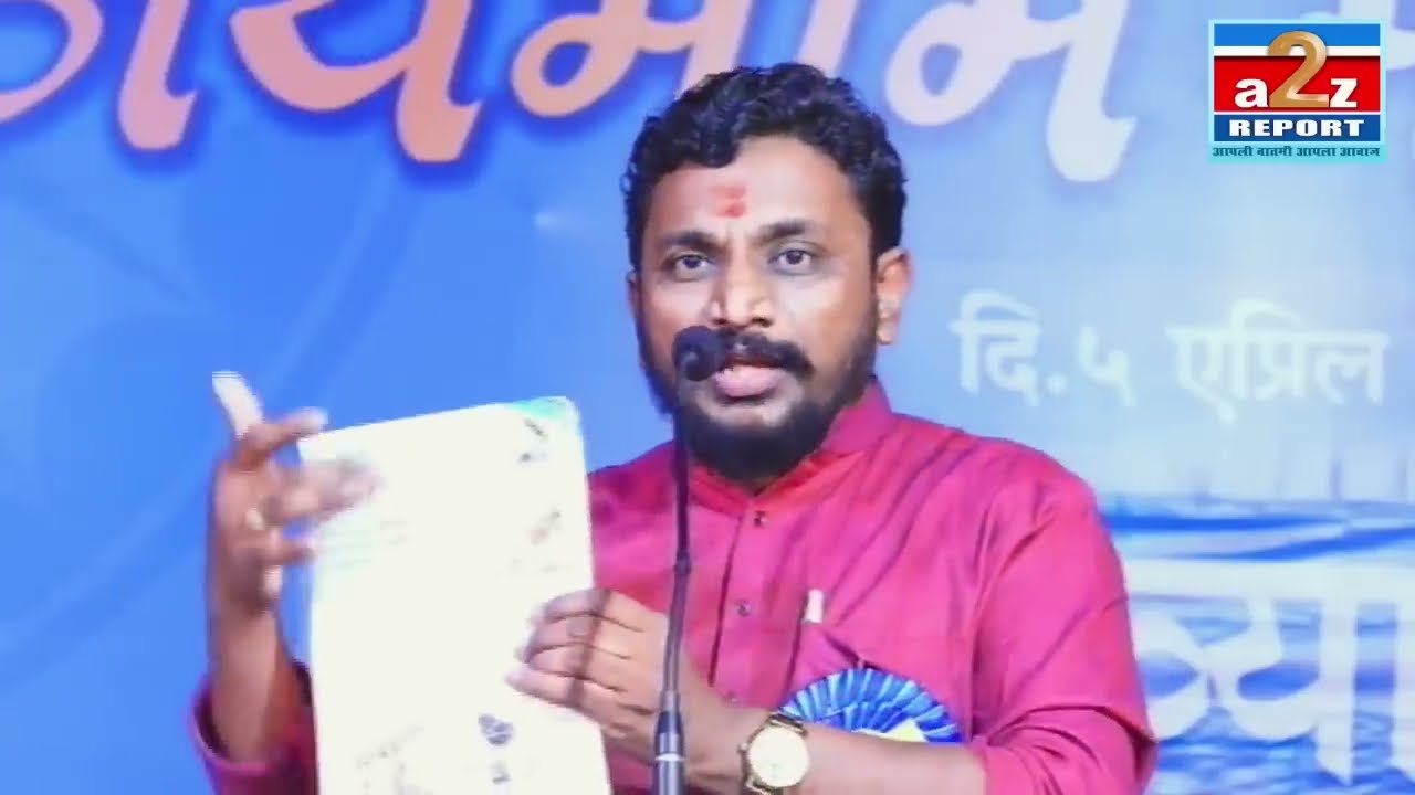 जयभीम महोत्सव ,बीड येथील व्याख्यान प्रमुख वक्ते - अमोल मिटकरी ( amol mitkari )