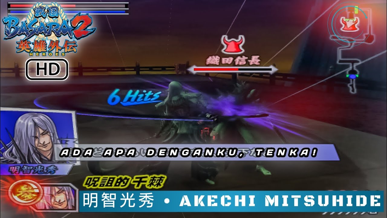 Gameplay (明智光秀 – Akechi Mitsuhide) Sengoku BASARA 2 Heroes – Request 105