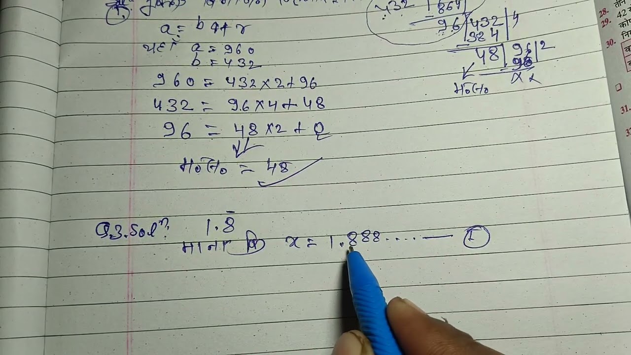 Euclid vibhajan algorithm se 960 aur 432 ka HCF gyat Karen