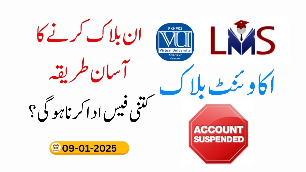 𝐋𝐌𝐒 𝐀𝐜𝐜𝐨𝐮𝐧𝐭𝐬 𝐁𝐥𝐨𝐜𝐤𝐞𝐝 | 𝐇𝐨𝐰 𝐭𝐨 𝐨𝐩𝐞𝐧 𝐢𝐭  | 𝐇𝐨𝐰 𝐦𝐮𝐜𝐡 𝐟𝐞𝐞 𝐭𝐨 𝐛𝐞 𝐩𝐚𝐲 𝐧𝐨𝐰? 𝐕𝐔 𝐊𝐡𝐚𝐧𝐩𝐮𝐫