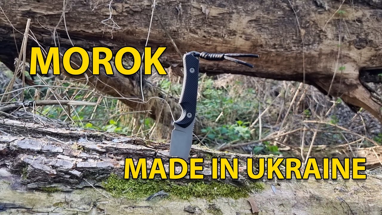 EDC НІЖ Від Українського Виробника - 