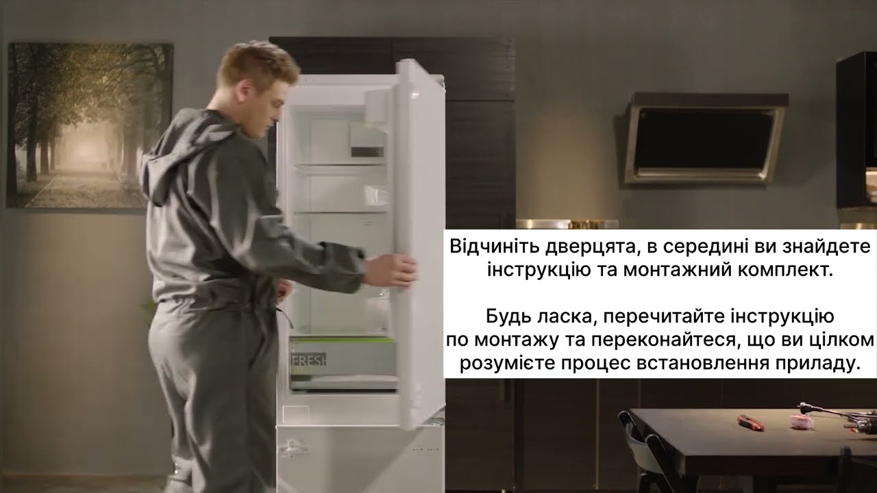 Інструкція з монтажу вбудовуваного холодильника RDF 791 EВI WА++