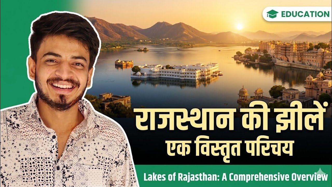 RAJASTHAN KI JHILE part 1; Lakes of Rajasthan