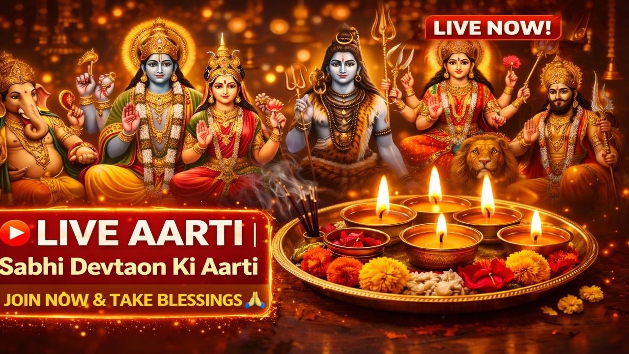🔴 LIVE AARTI | Sabhi Devtaon Ki Aarti | Join Now & Take Blessings 🙏 | Bhajan & Aarti Live