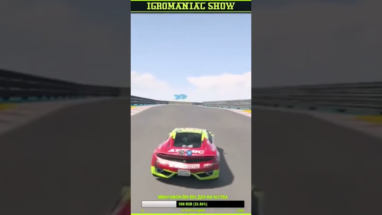 Epic on GTAV🤣 Эпичный трюк в GTAV🔥💪 