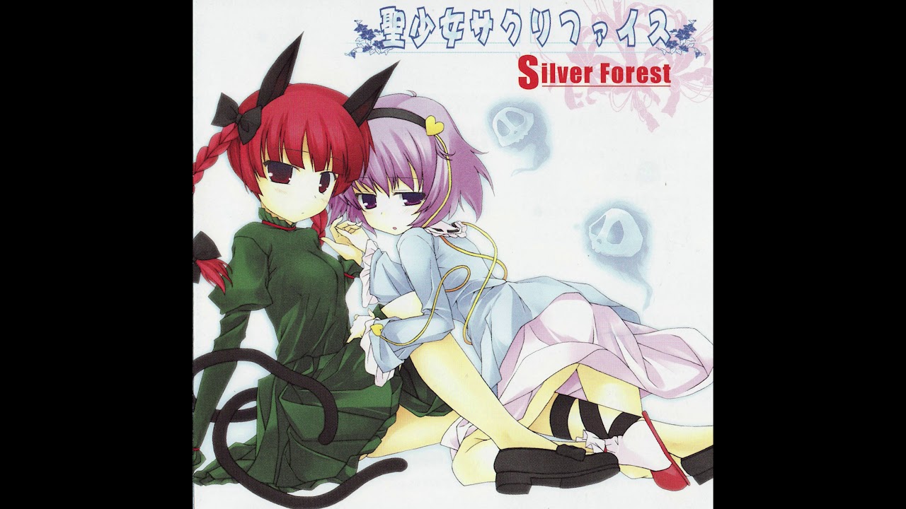 Silver Forest - Black Destiny