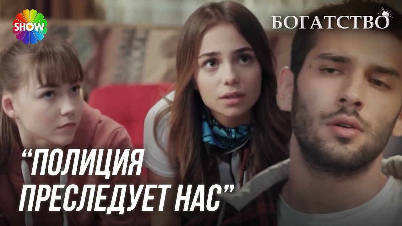 Дорога невозврата: раскрыта большая тайна Коркмаза! | БОГАТСТВО