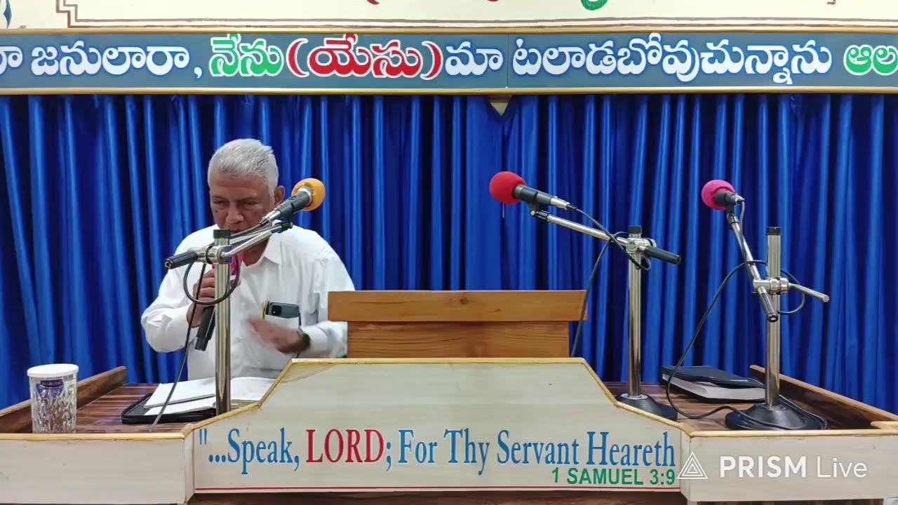 Gospel Message  Bethesd Pradhana Mandiram. Bro. B. Nagabhushanam 8-2-2026.