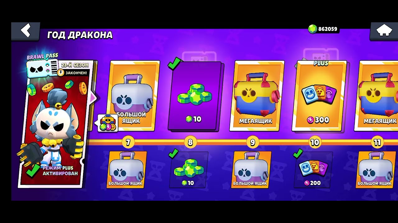НОВОЕ ОБНОВЛЕНЕНИЕ 1.9.6 В Star Box Simulator