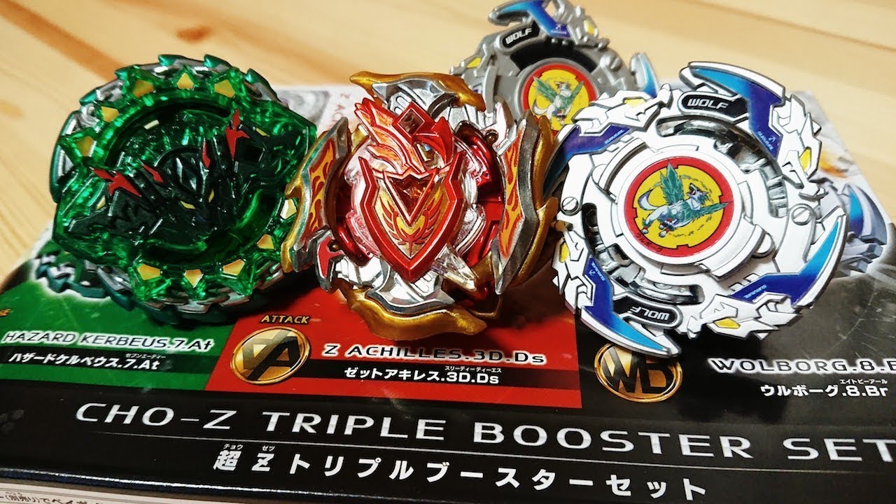 B-121 超Zトリプルブースターセット　ベイブレードバースト  CHO-Z TRIPLE BOOSTER SET  Beyblade Burst