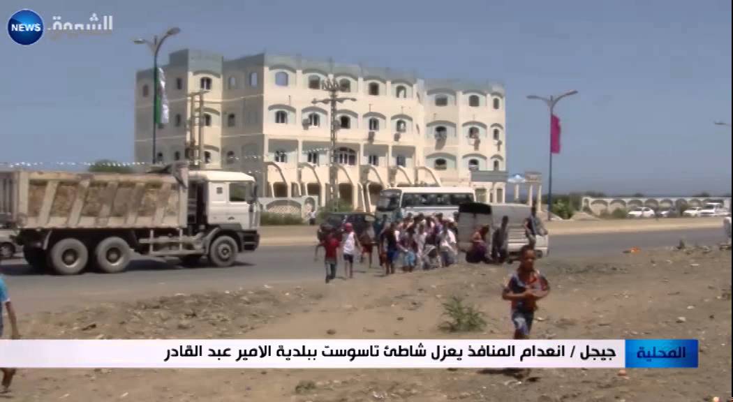 جيجل: انعدام المنافذ يعزل شاطئ تاسوست ببلدية الامير عبد القادر