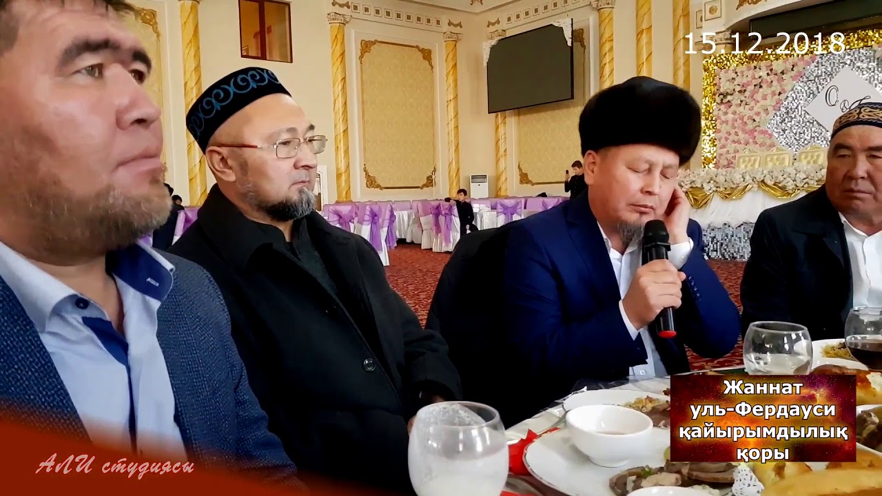 Мұхаммед Муса қори Қырғызстони Сарыағашта ақиқада 💚 АЛИ студиясы