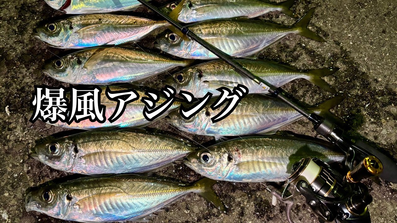1/8爆風アジングは5ｇで