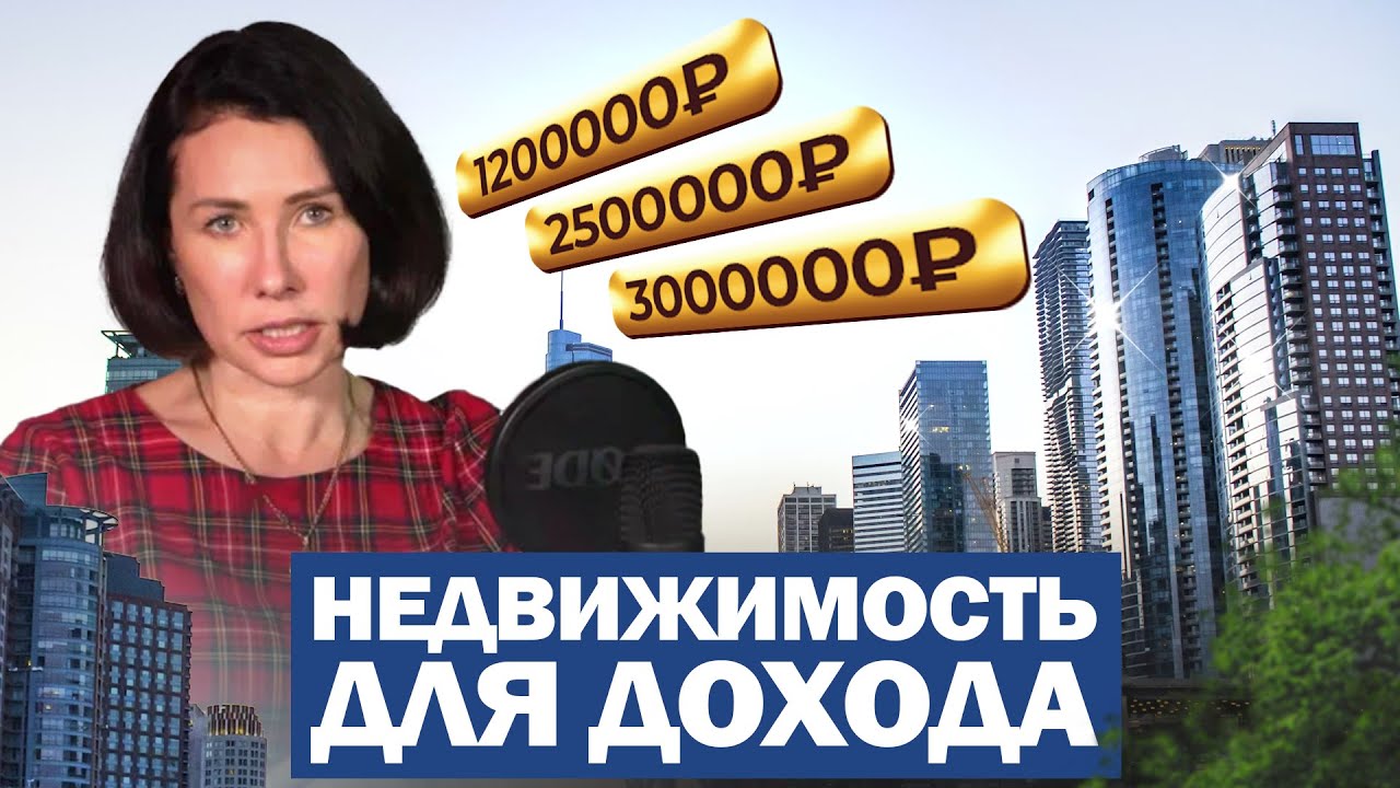 5 скрытых расходов, из-за которых ваша аренда становится убыточной