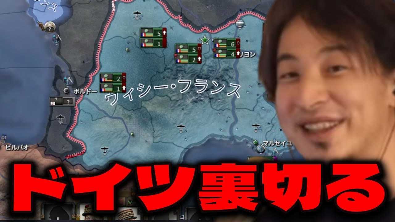 ヴィシーフランスでずっと勝ち馬に乗ってたい【HoI4】