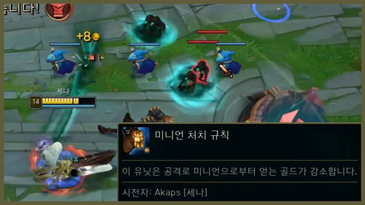폭식 세나