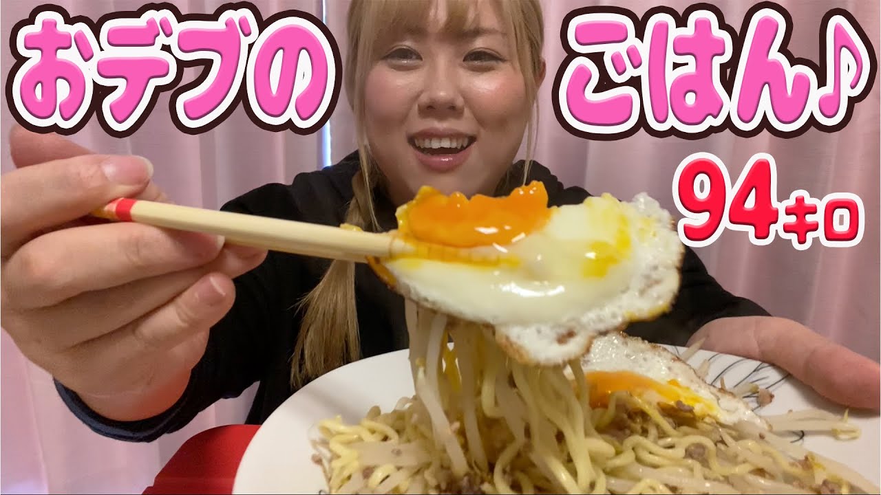 【飯テロ】おデブの節約ご飯！（業務スーパー）