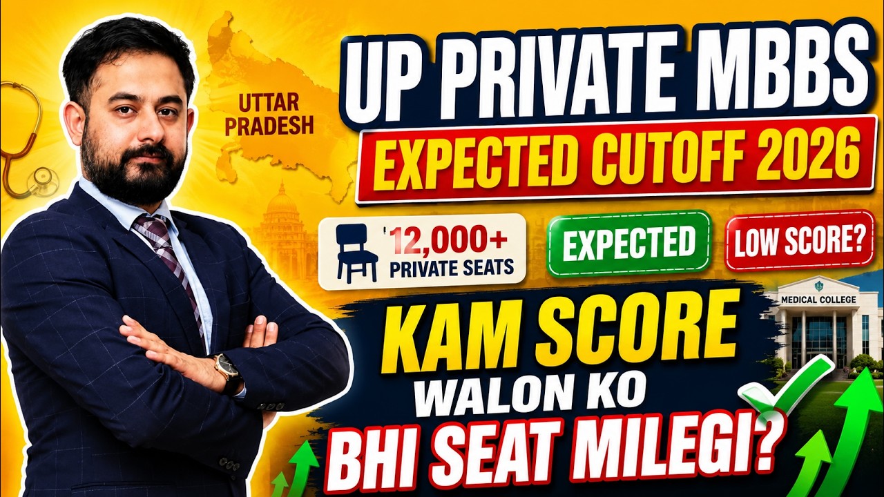 Uttar Pradesh Private MBBS 2026 Expected Cutoff &mdash; Kam Score Walon Ko Bhi Seat Milegi