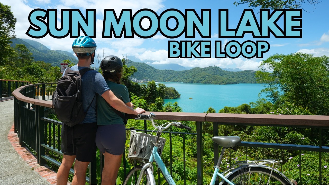 Best Bike Ride in Taiwan? 🚲 🇹🇼 30KM Around Sun Moon Lake