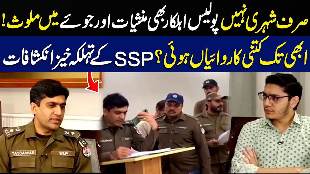 Punjab Police Ka Bara Qadam...! | Jurm Kahani | Lahore Rang