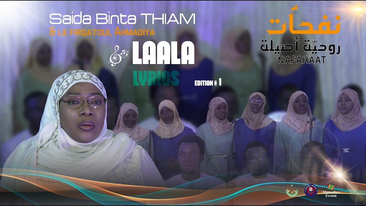 NAFAHAAT - Saida Binta THIAM & le Firqatoul Ahmadiya - Laala - Lyrics - Édition #1