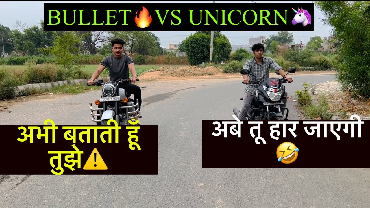 BULLET 🚀 VS UNICORN 🦄 DRAG RACE ⚠️ उस्ताज जी मज़ा आ गया😁👌 #parasgarage #dragrace #new #viral #yt