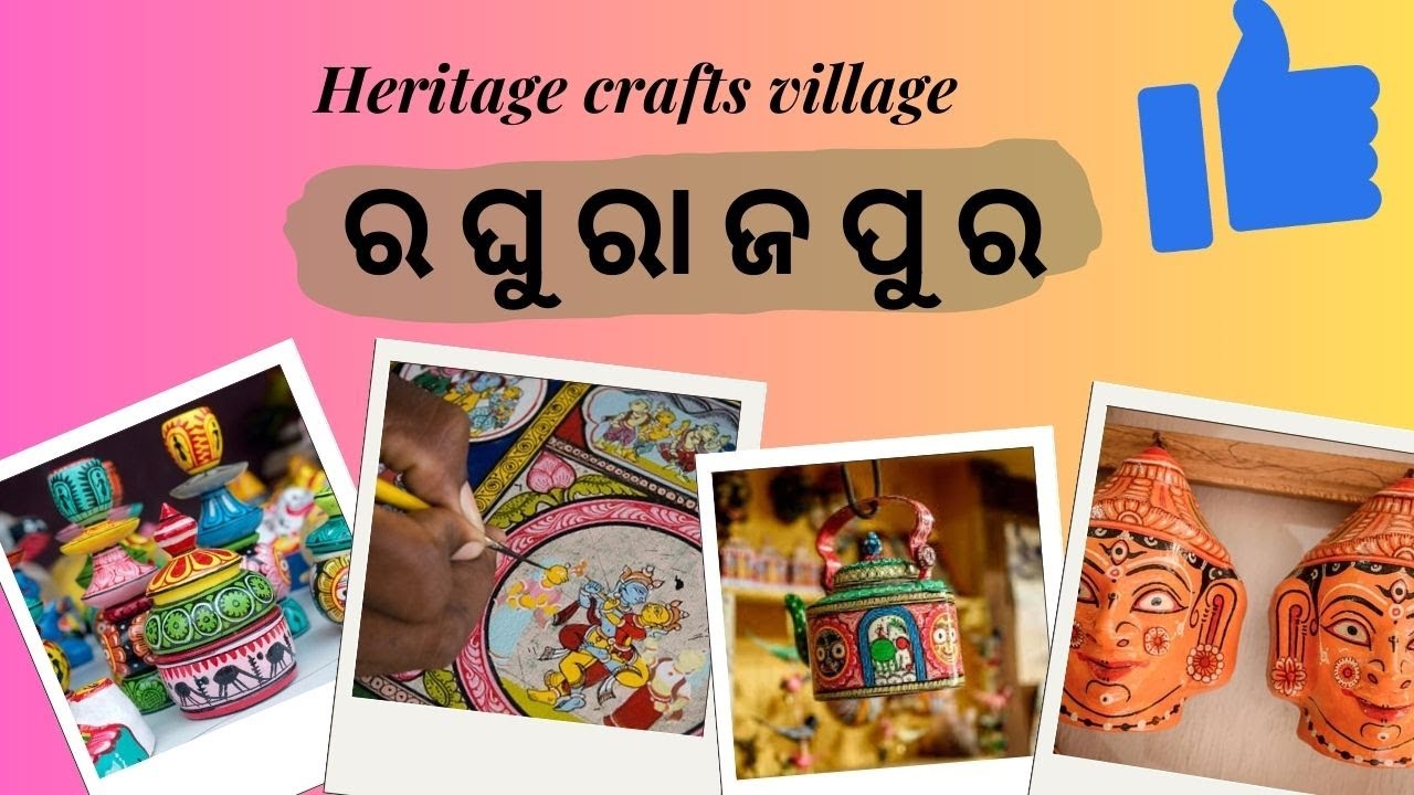 Raghurajpur art Village/ RAGHURAJPUR Pattachitra, Raghurajpur Heritage Village