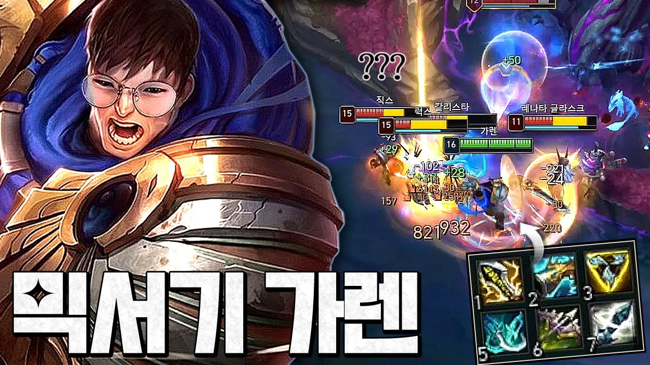 5명을 1초만에 삭제시키는 미친 믹서기ㅋㅋㅋㅋ 