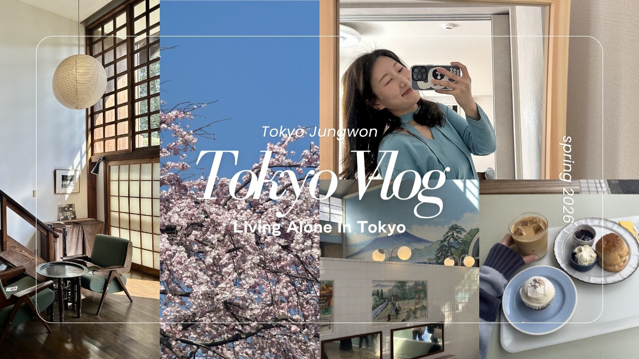 [TOKYO VLOG] 3개월 수습끝나고 오피셜 도쿄 직장인됐습니다  | Living alone in Tokyo