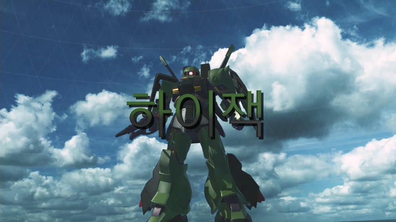 [PS4 건담 버서스] 하이잭 기술 소개 .ver 1.04