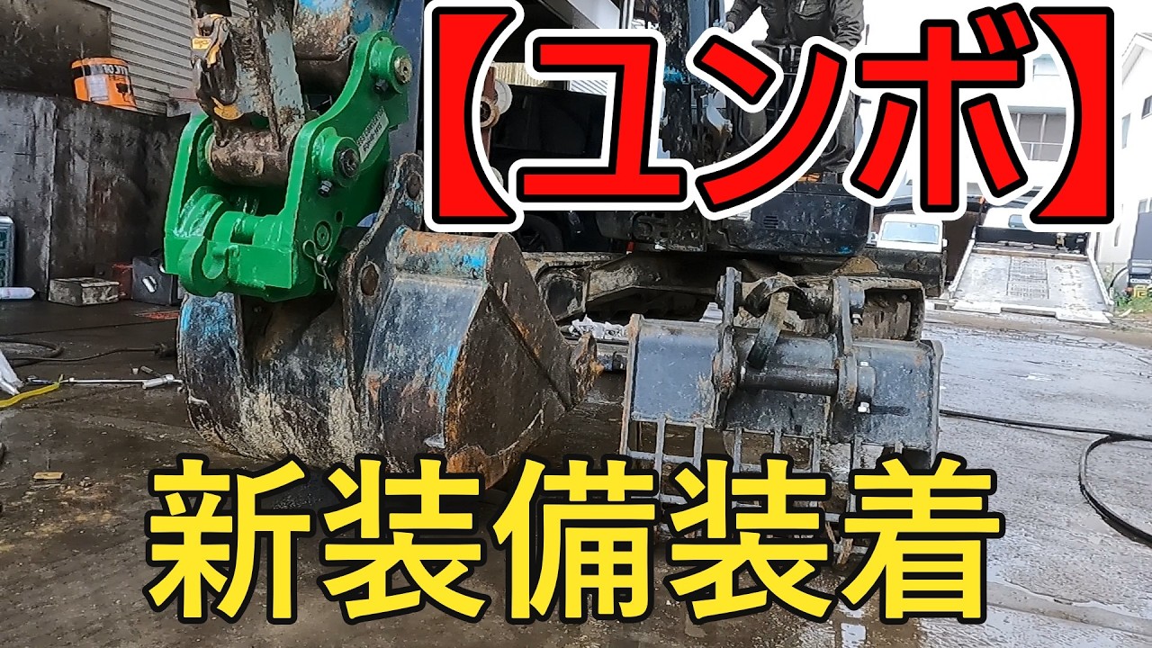 海の秘密基地＃４２７【クイックヒッチ】装着
