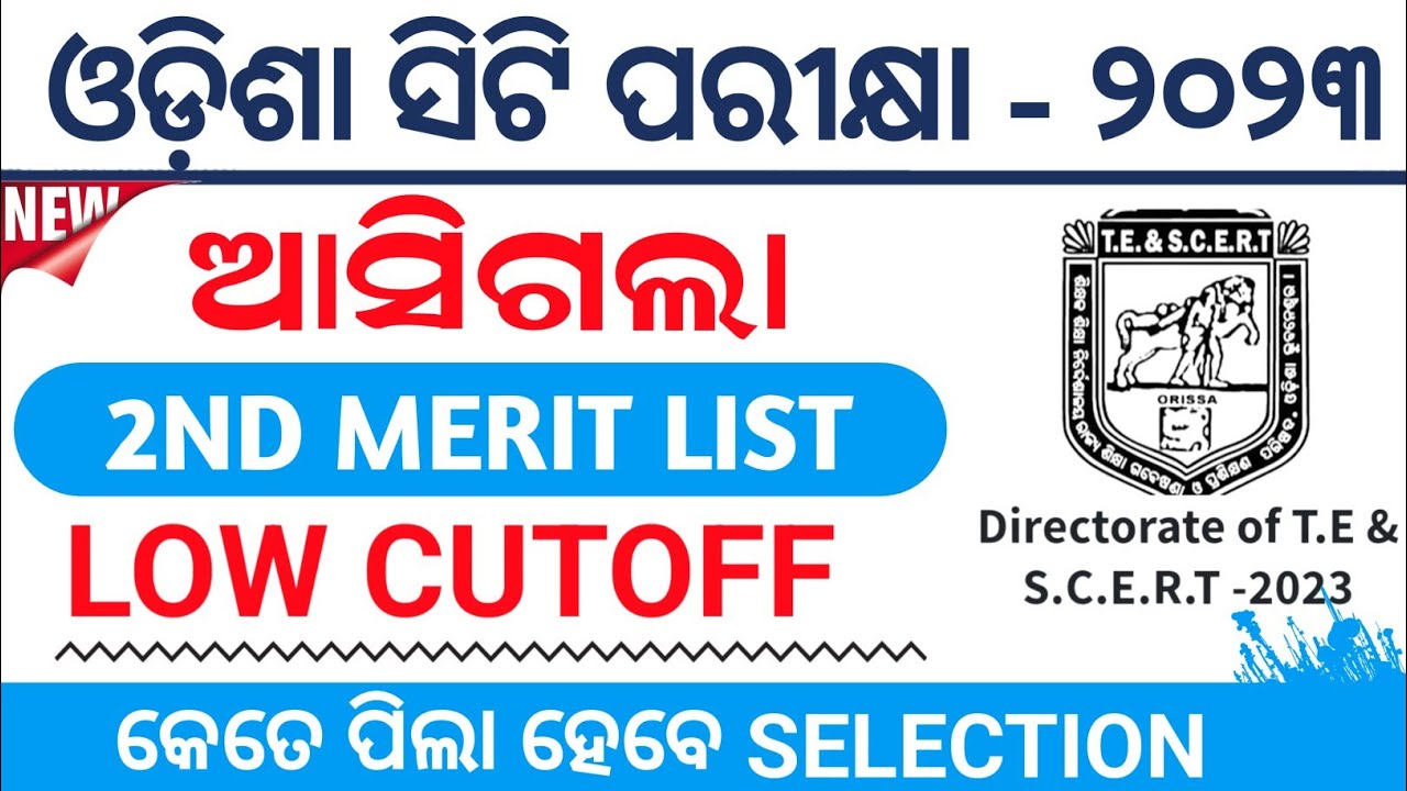 ct exam 2nd selection merit list 2023|ct exam 2nd merit list cutoff 2023|ct exam cutoff mark 2023