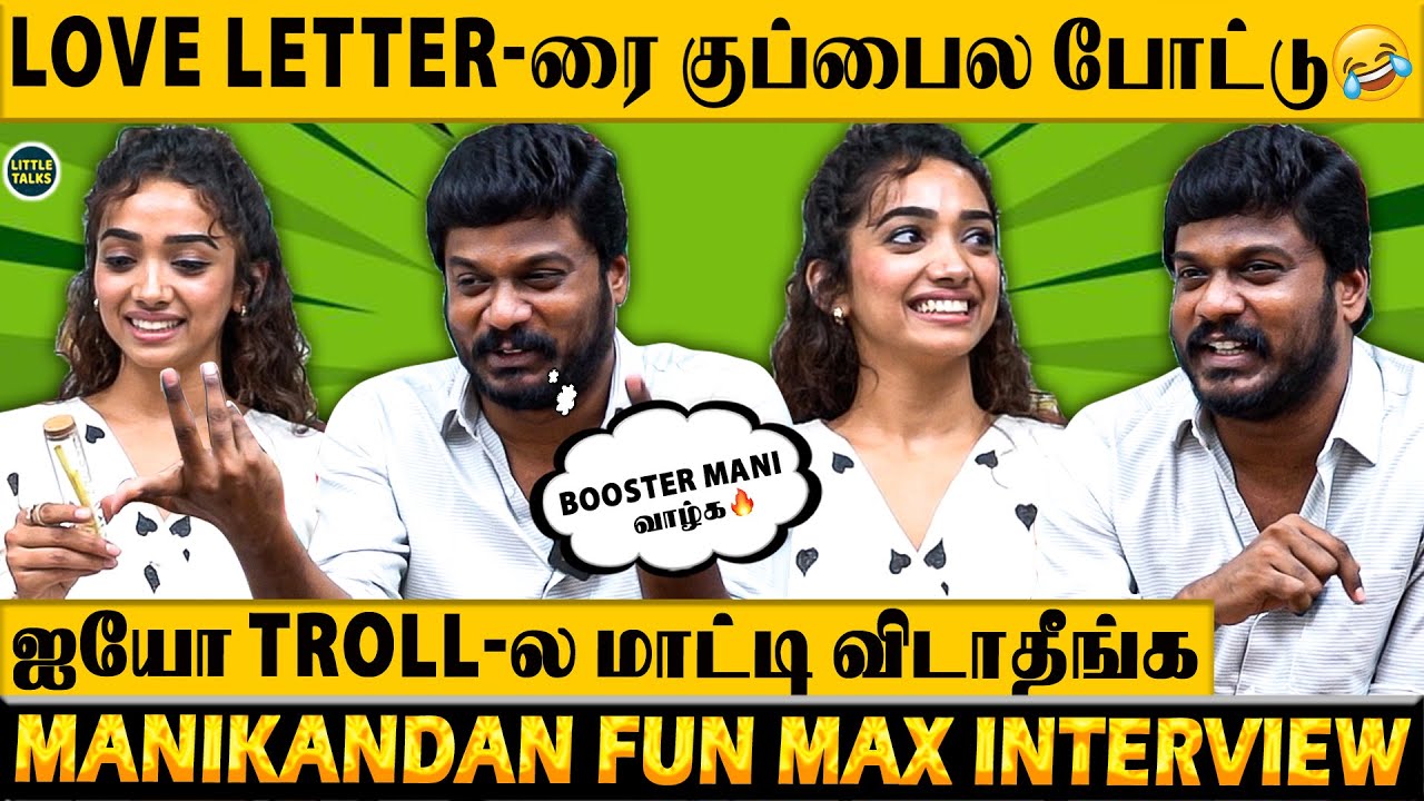 நீ Failure தான்டான்னு சொல்லாத ஆள் இல்ல💔- Manikandan Interview❌ Motivational Life Lessons✅