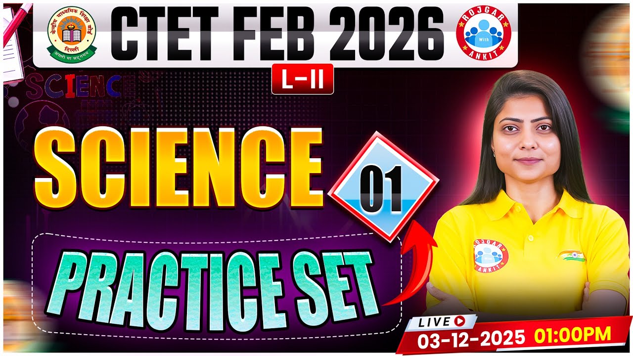CTET FEB 2026 Science Classes | CTET Science Practice Set 01 | CTET Science MCQs By Priyal Mam