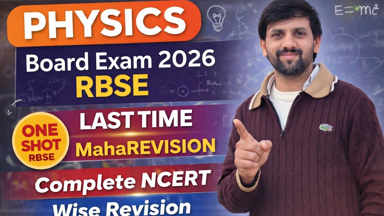 12TH PHYSICS ONE SHOT  |Imp Numerical, derivation,mcq,fill up #RBSEBOARD
